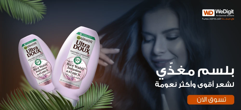 ست طرق لتنسيق ملابسك الصيفية في المدينة