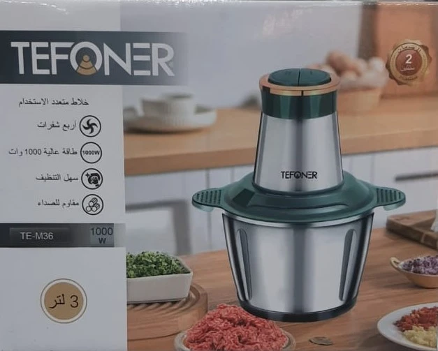 خلاط ومفرمة طعام كهربائية تيفونير