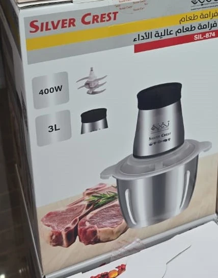 مفرمة طعام كهربائية سيلفر كريست