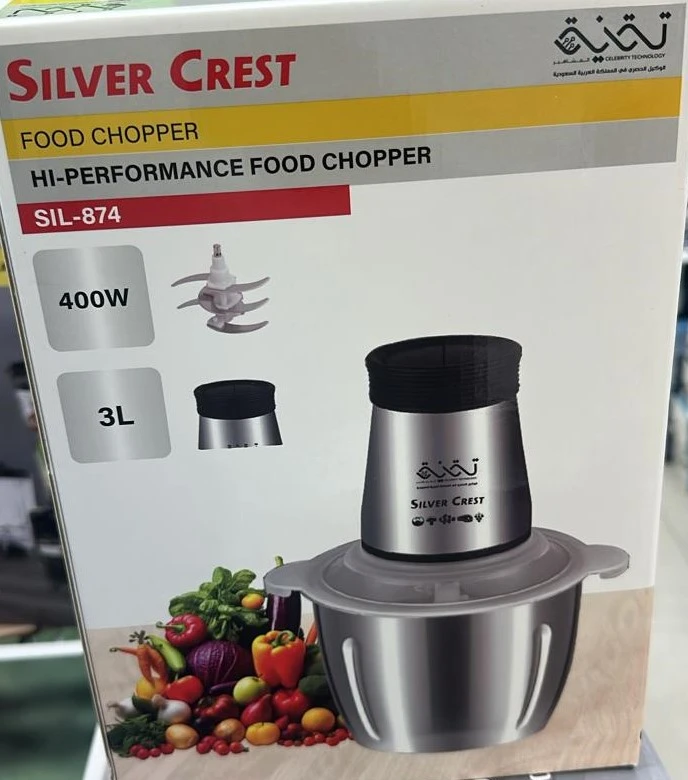 مفرمة طعام كهربائية سيلفر كريست