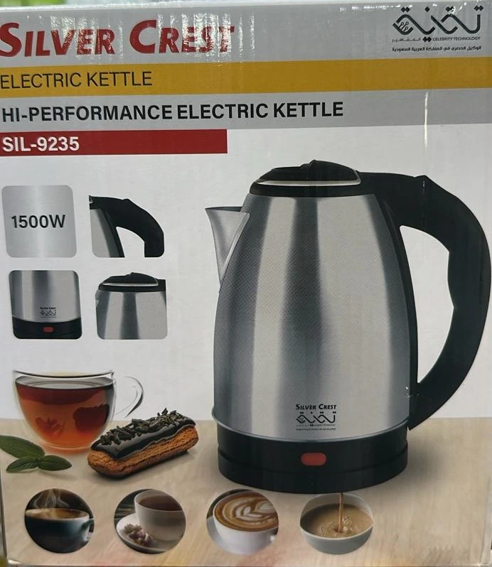 غلاية سلفر كريست 1500 واط