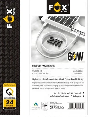 كابل USB-C إلى USB-C مضفّر، 2 متر، 60 واط PD – متوافق مع iPad وMacBook وiPhone 15 وSamsung وHuawei – Foxcore.