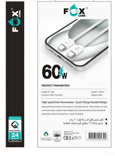 كابل USB-C إلى USB-C، 60 واط PD، 1 متر – متوافق مع أغلب الأجهزة الحديثة – Foxcore.