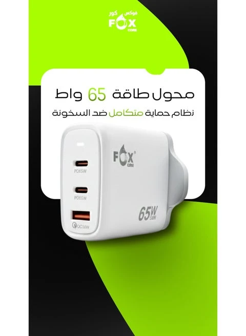 شاحن سريع يو اس بي بقدرة 65 واط غير قابل للطي بـ3 منافذ من نيكسود، شاحن جداري سريع تايب سي متوافق مع ماك بوك برو/اير، اتش بي/ديل/لينوفو، ايباد برو/اير، ايفون 15 برو ماكس، جالكسي اس 22 23 الترا، ستيم ديك