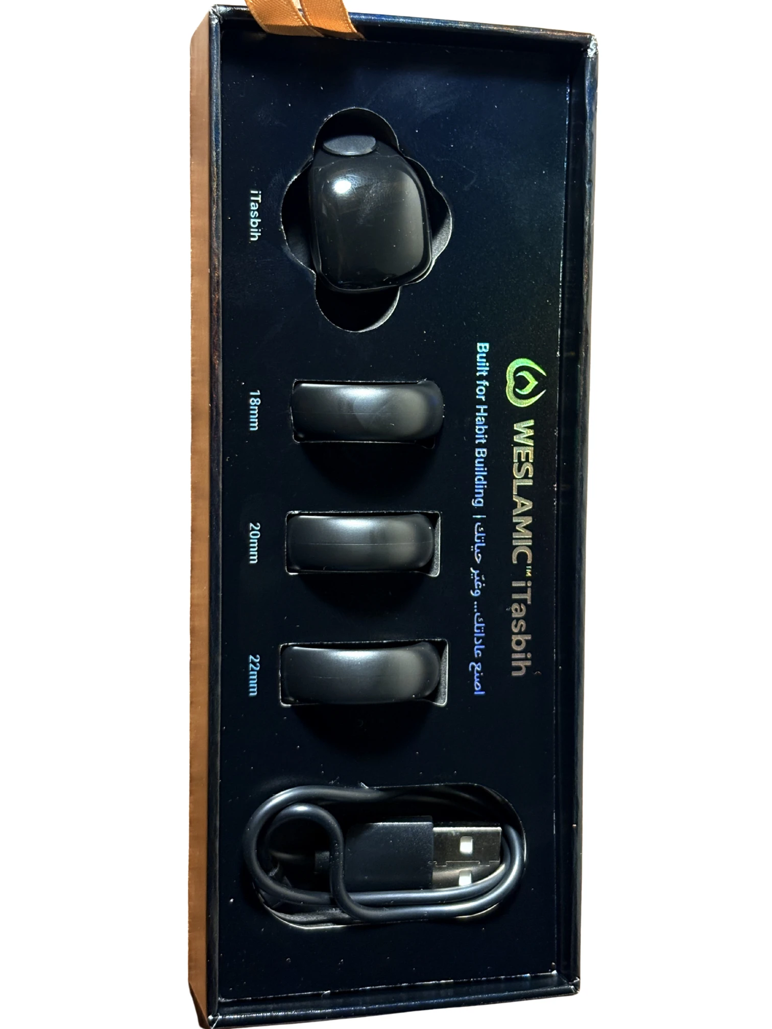 خاتم التسبيح الذكي